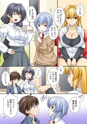 Image 1084924
