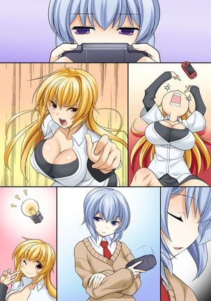 Shota Otouto wo Kyouyuu Suru Ane tte dou? ~ Nee-chan, nanka Ore, Hen na Kanji... Page #31