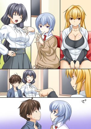Shota Otouto wo Kyouyuu Suru Ane tte dou? ~ Nee-chan, nanka Ore, Hen na Kanji... Page #28