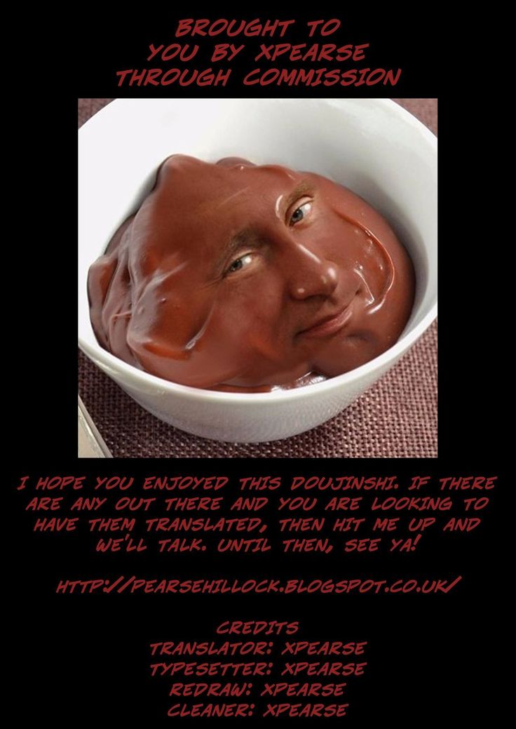 BITCH FORMARS