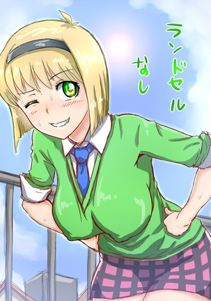 5年3組　細川美樹 Page #20