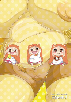 Obese sister Umaru-chan Page #39