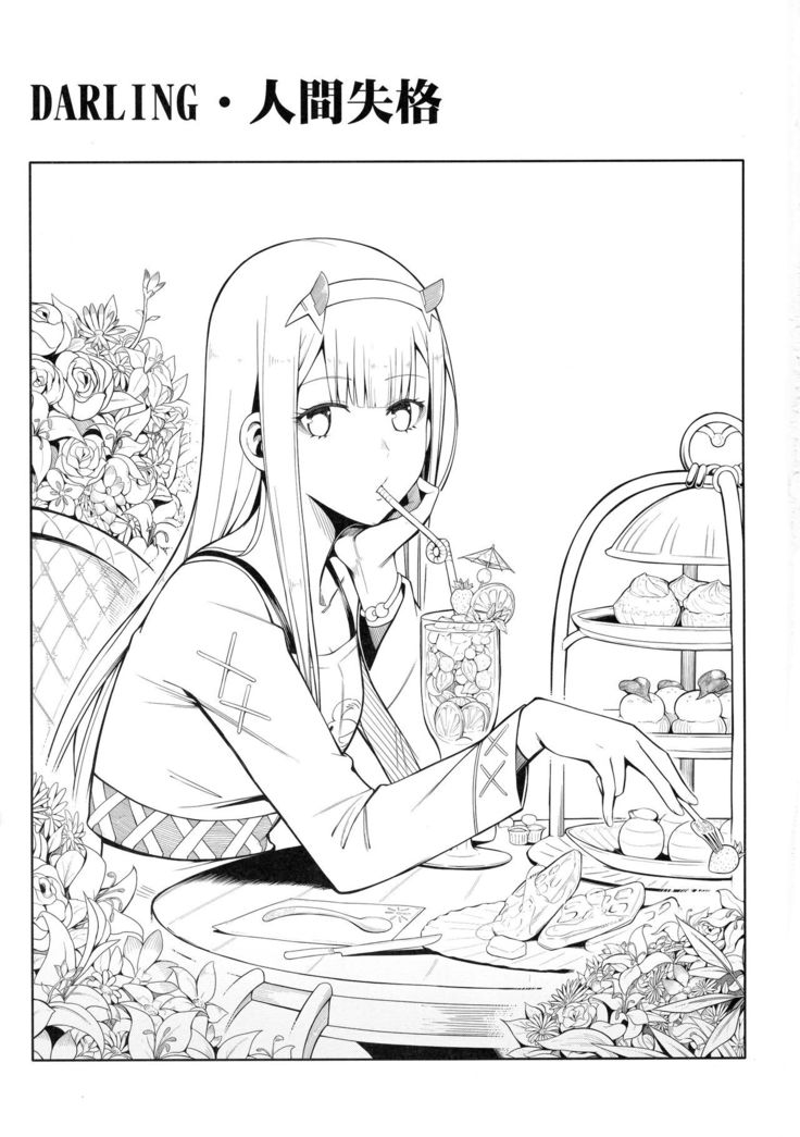 DARLING Ningen Shikkaku
