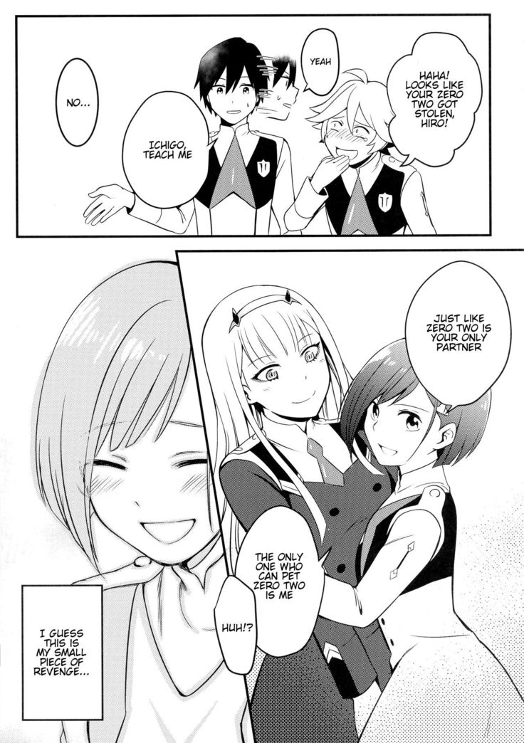 DARLING Ningen Shikkaku