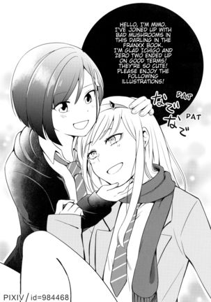DARLING Ningen Shikkaku Page #33