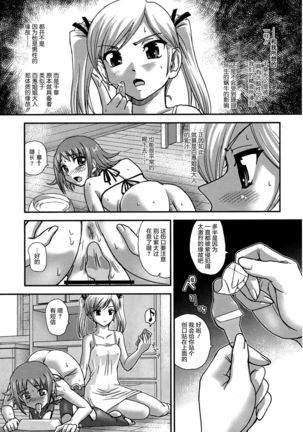 Image 5776253