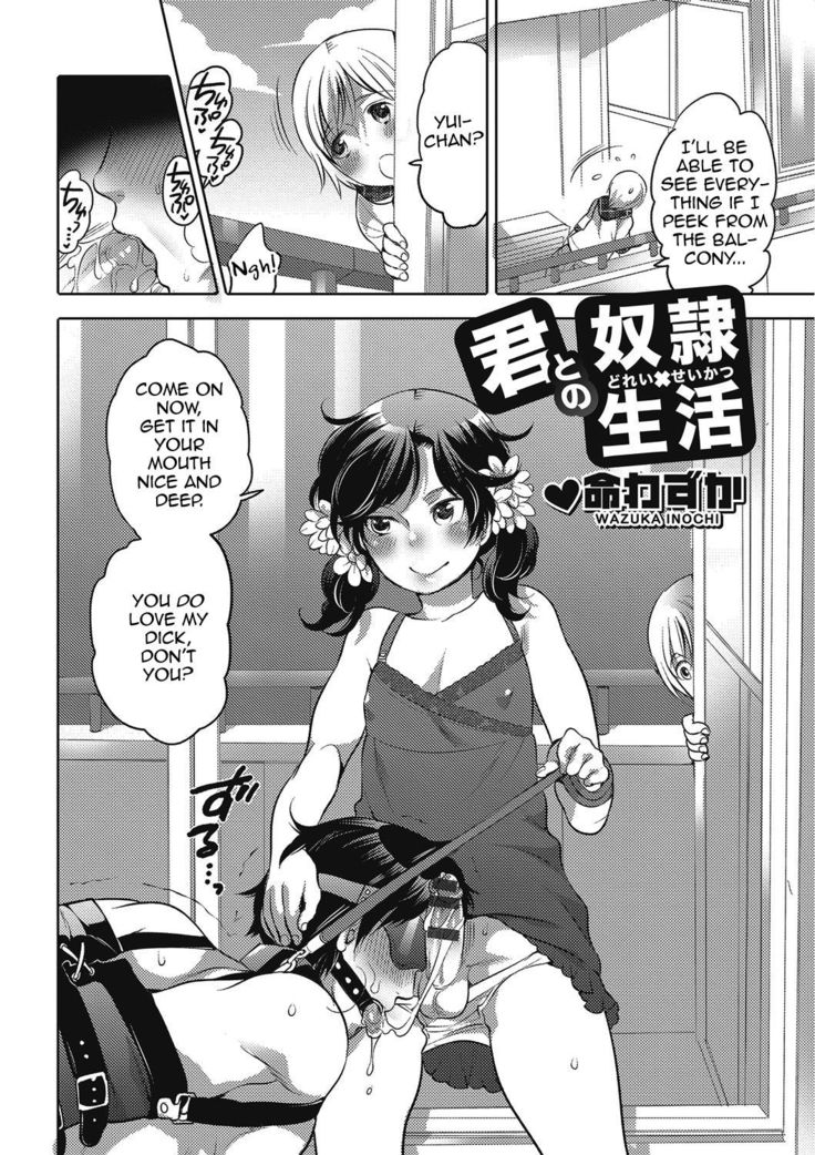 Kimi to Dorei Seikatsu