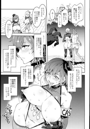 Oideyo! Mizuryu Kei Land the 6.5 Bangaihen - Kazoku to Sukebe na Theme Park! Page #29