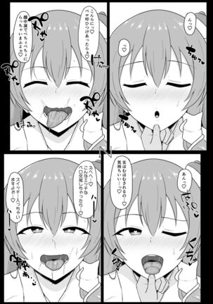 Touhou Saiminroku Page #10