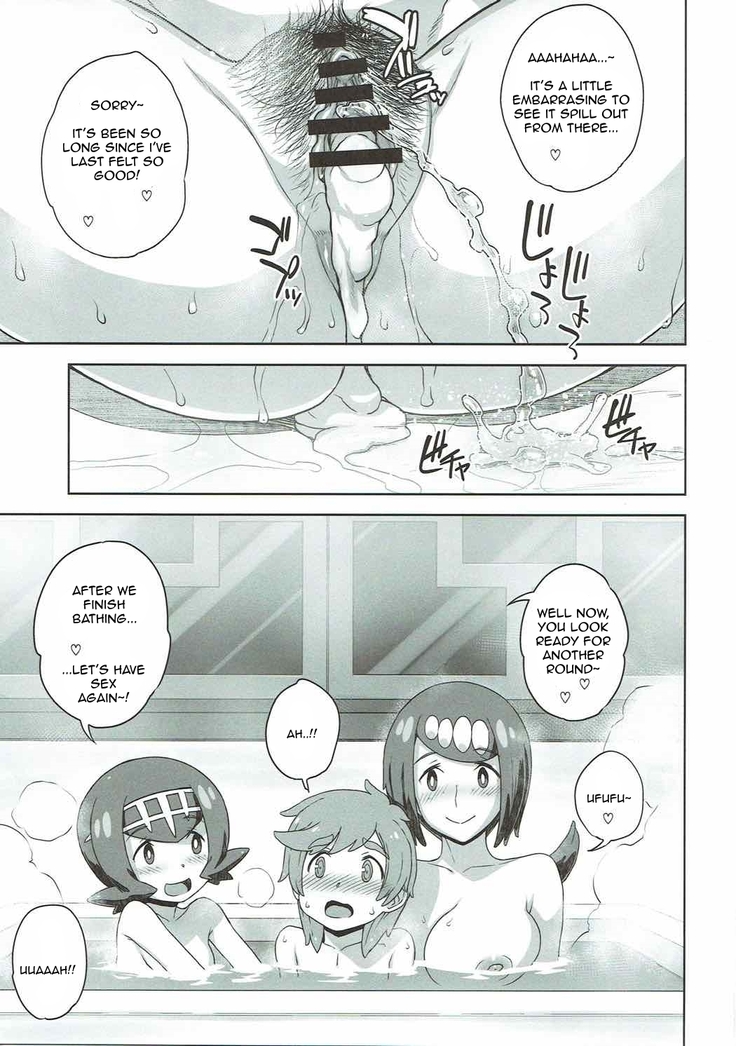 Suiren-ke e Youkoso