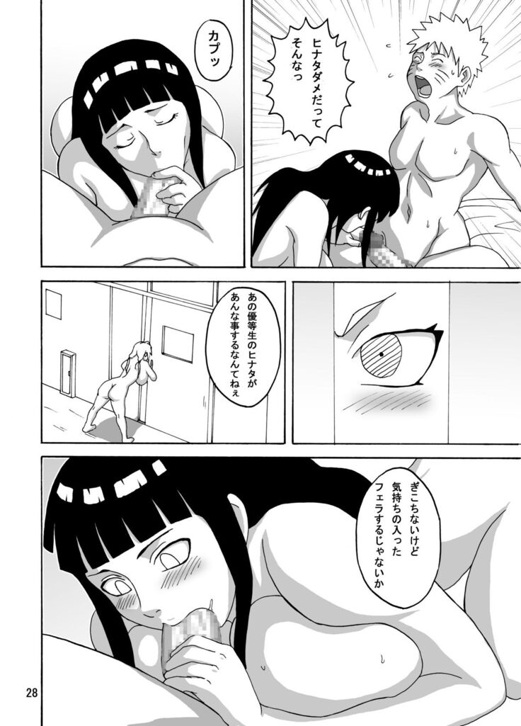 Tsuna x Hina