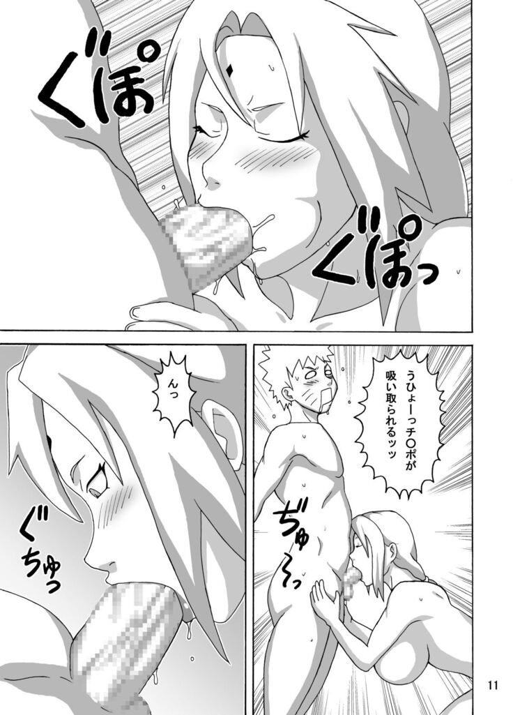 Tsuna x Hina