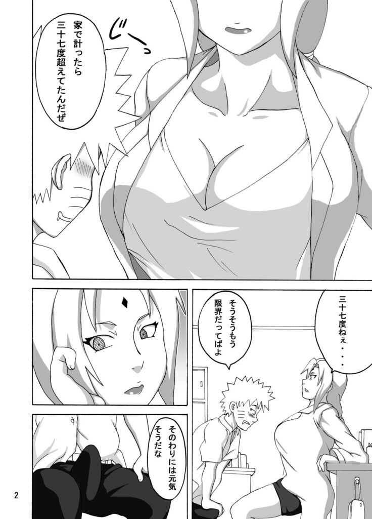 Tsuna x Hina