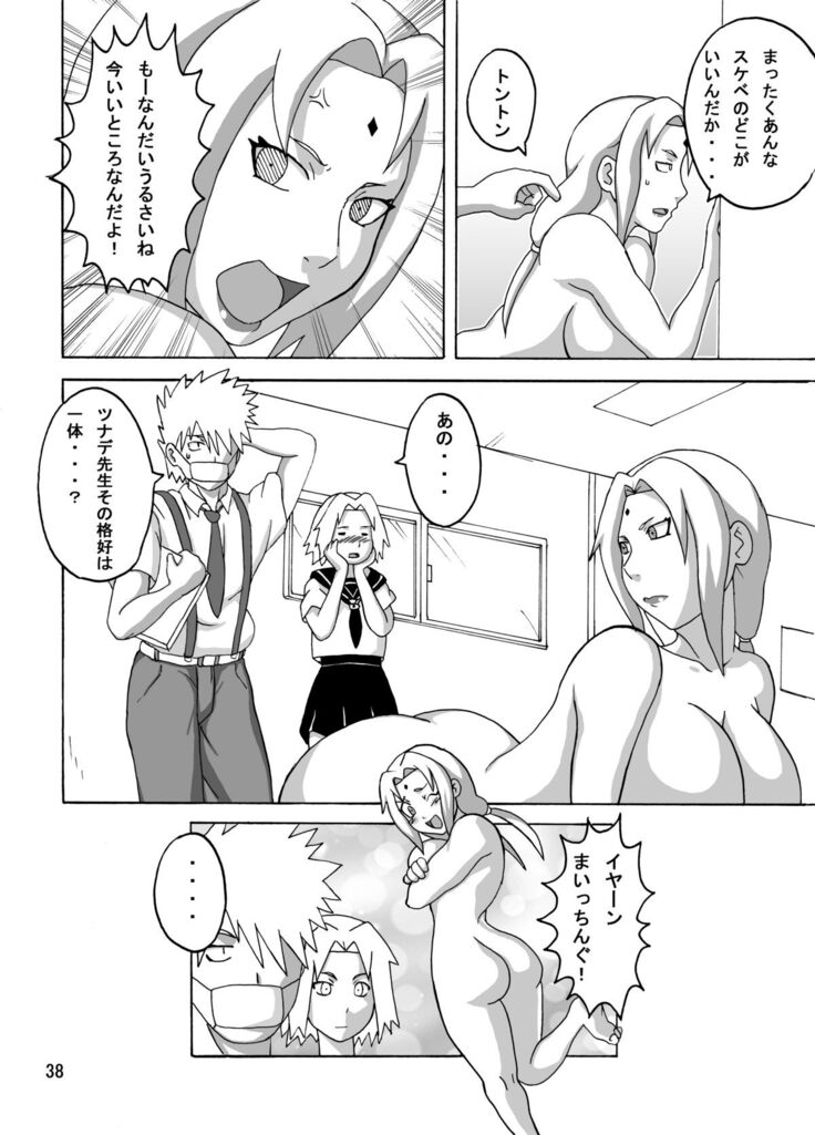 Tsuna x Hina