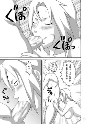 Image 11382450