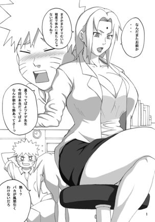 Image 11382440