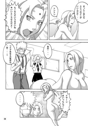 Tsuna x Hina Page #39