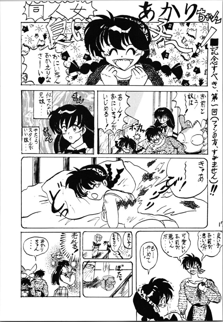 Impression 4