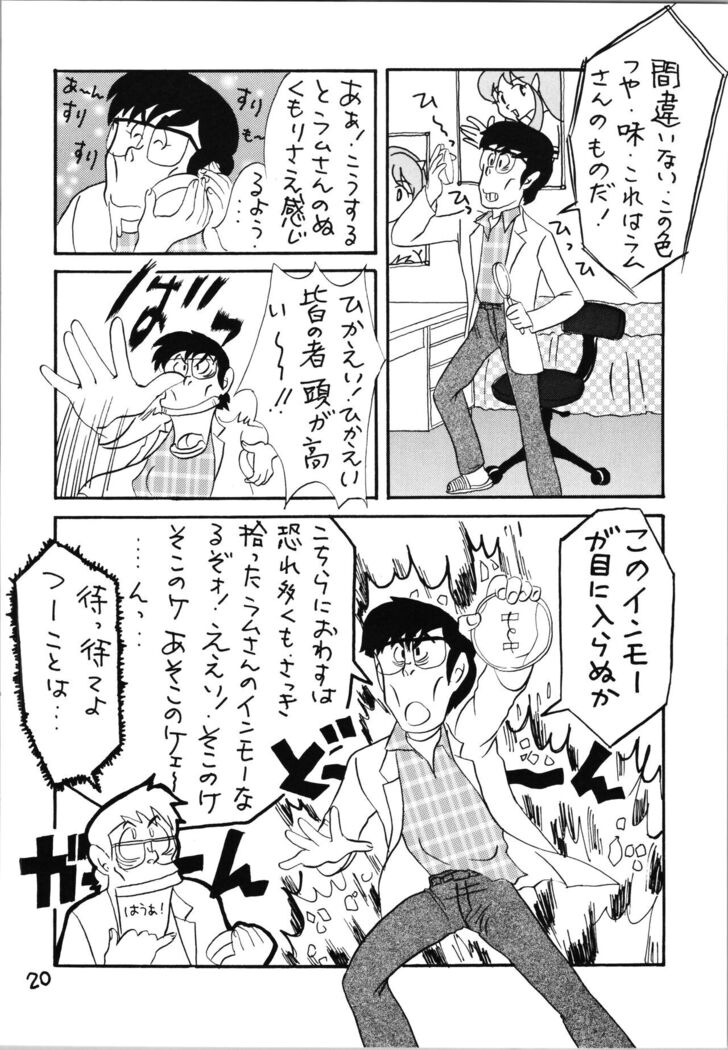 Impression 4