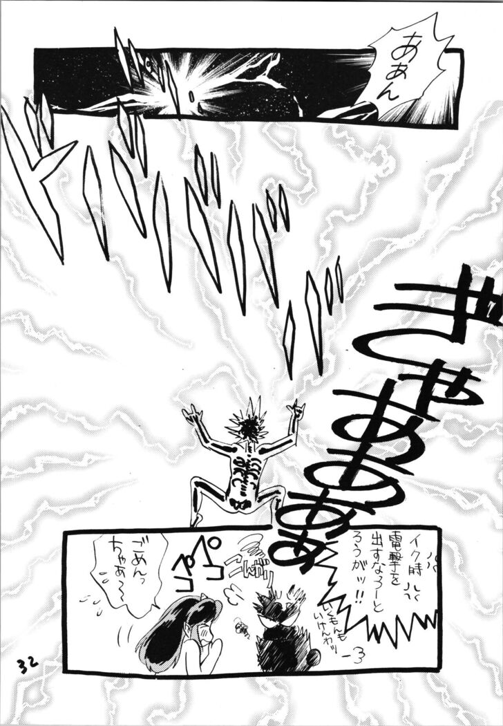 Impression 4