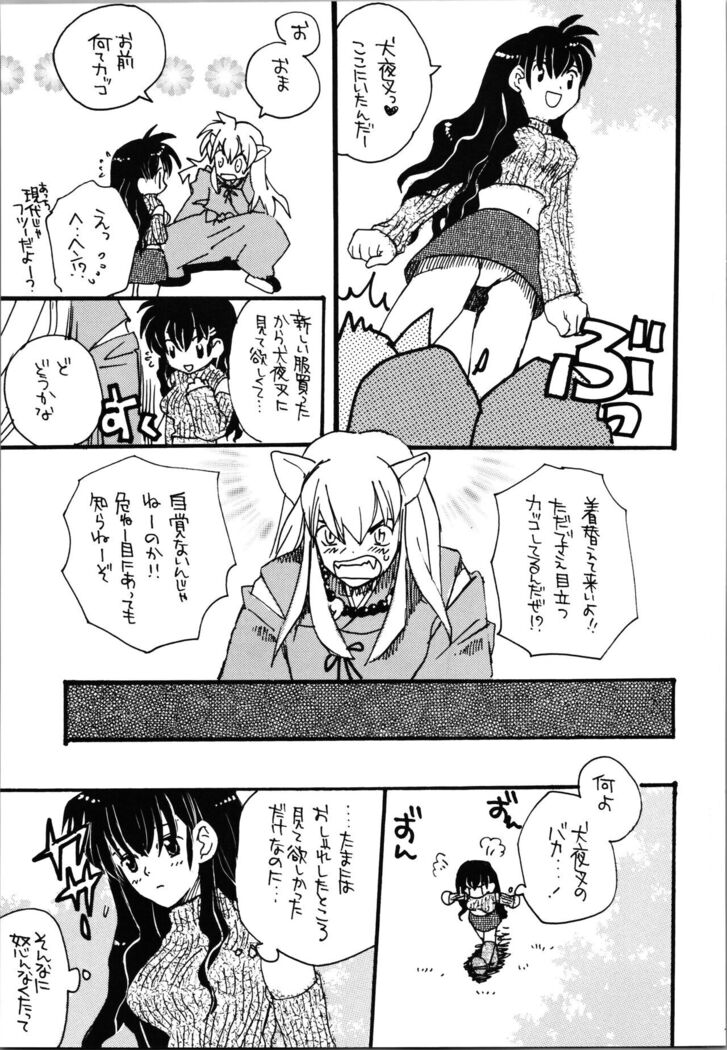 Impression 4
