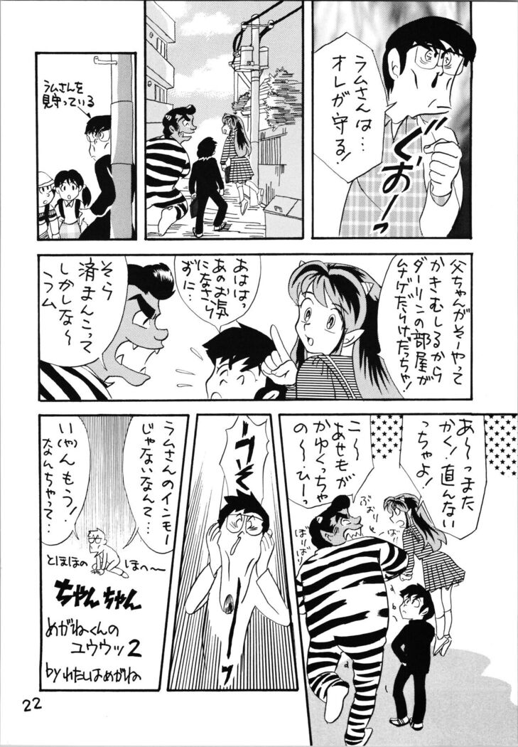 Impression 4