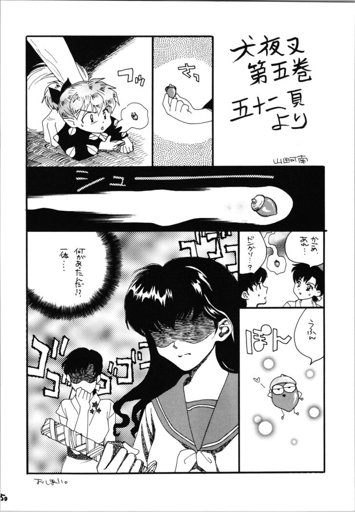 Impression 4