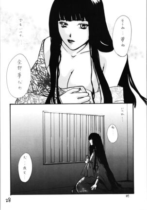 Impression 4 - Page 28