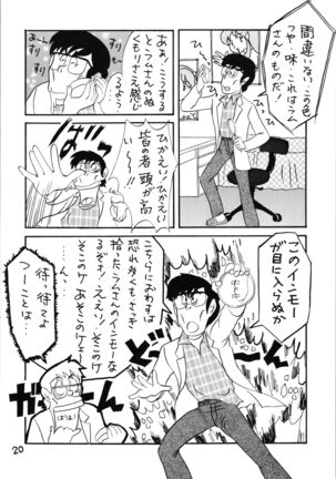 Impression 4 - Page 20