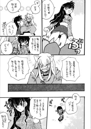 Impression 4 - Page 43