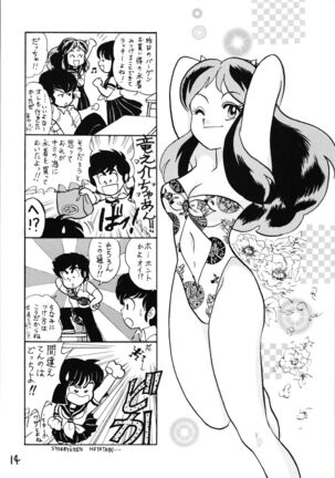 Impression 4 - Page 14