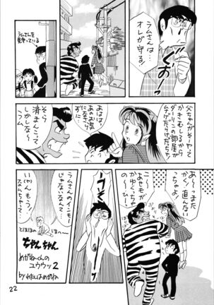 Impression 4 - Page 22