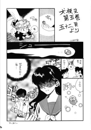 Impression 4 - Page 50