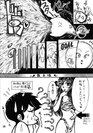 Impression 4 - Page 38