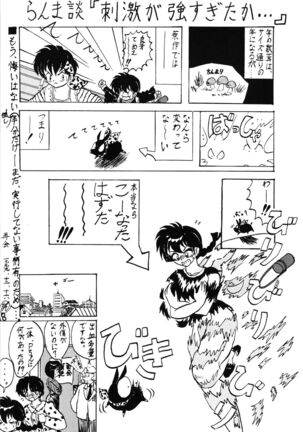 Impression 4 - Page 18