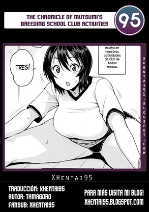 The Chronicle of Mutsumi's Breeding School Club Activities - Page 21