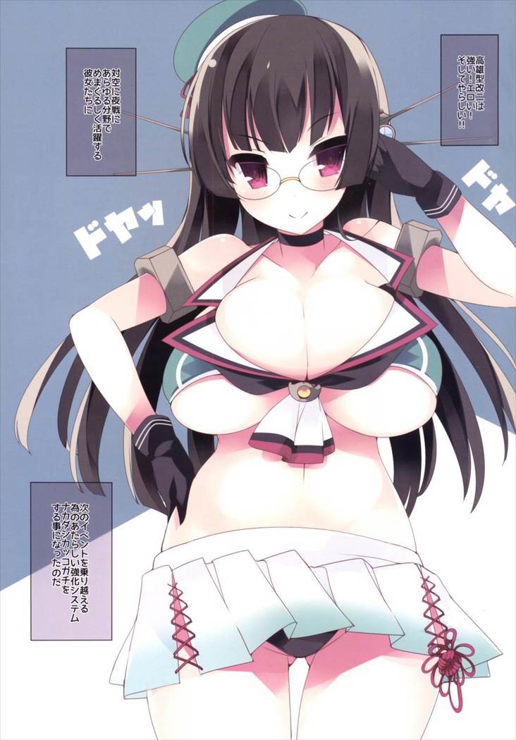MEGA MAYA!