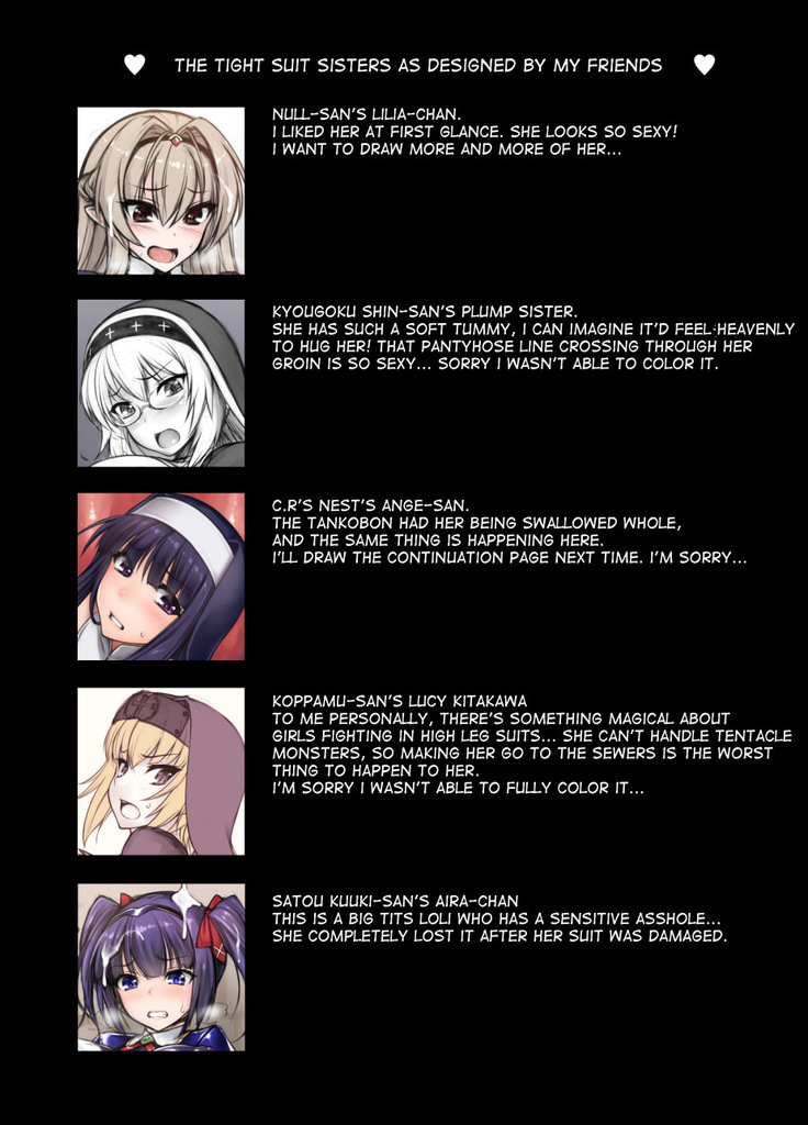 Chika Suiro Seisou Nisshi