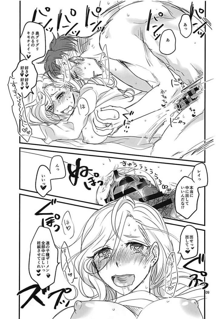 Nyotaika Osananajimi to Amaama Ecchi