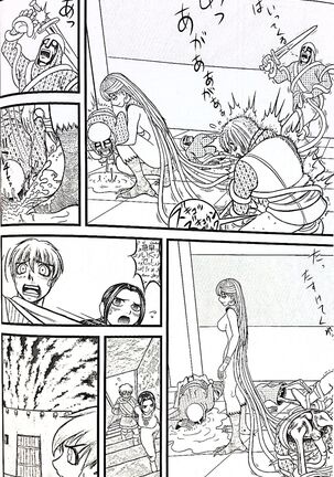 The Goddess Ishtar's Wrath Page #19