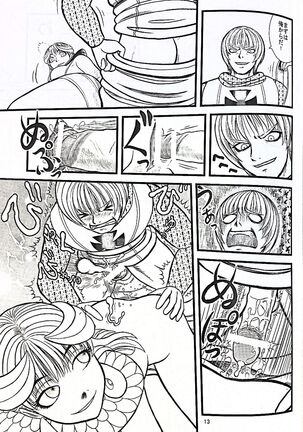 The Goddess Ishtar's Wrath Page #14