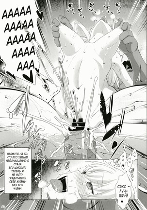Defective Page #23