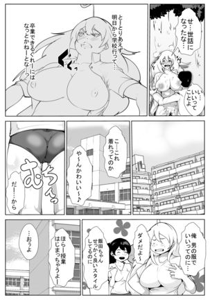 Image 6098897