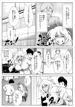 Image 6098895