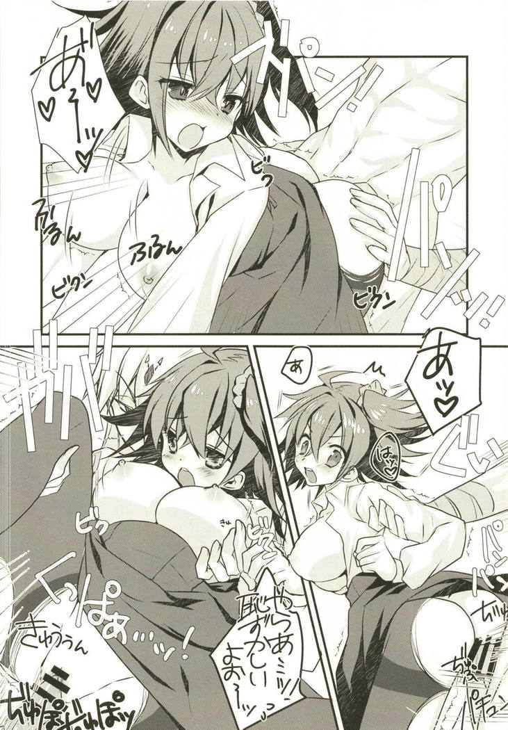 Kenou-sama no Shigotochuu ni Kamatte Moraou to Shitara Icha Love Sukebe Sareta Hon.