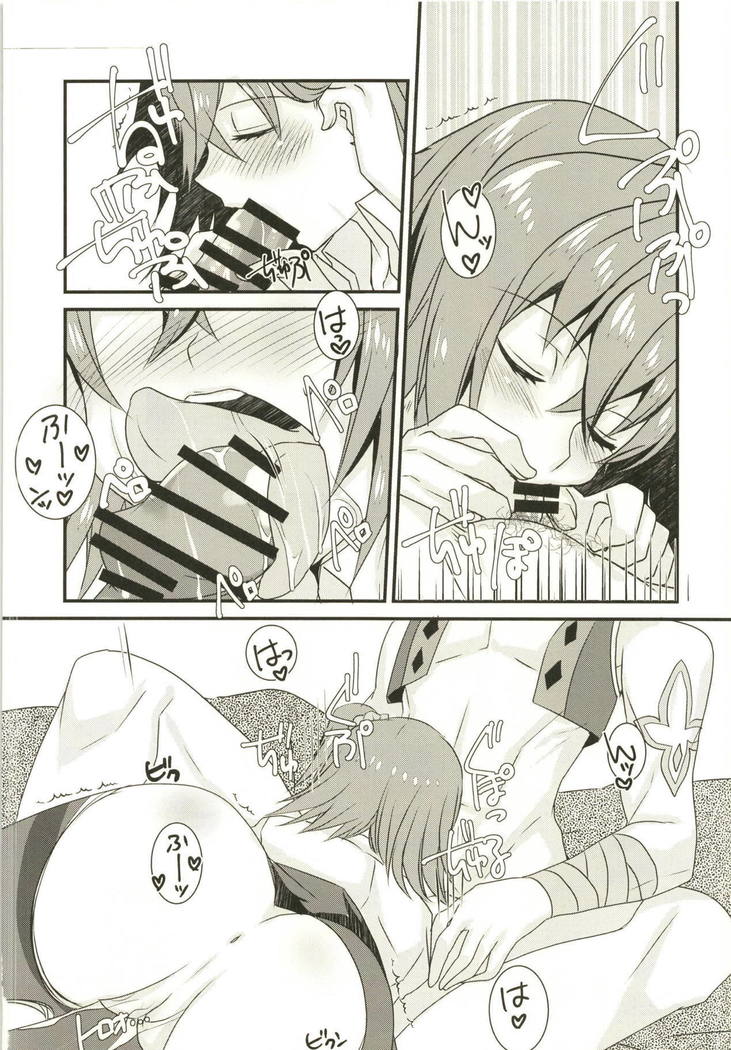 Kenou-sama no Shigotochuu ni Kamatte Moraou to Shitara Icha Love Sukebe Sareta Hon.