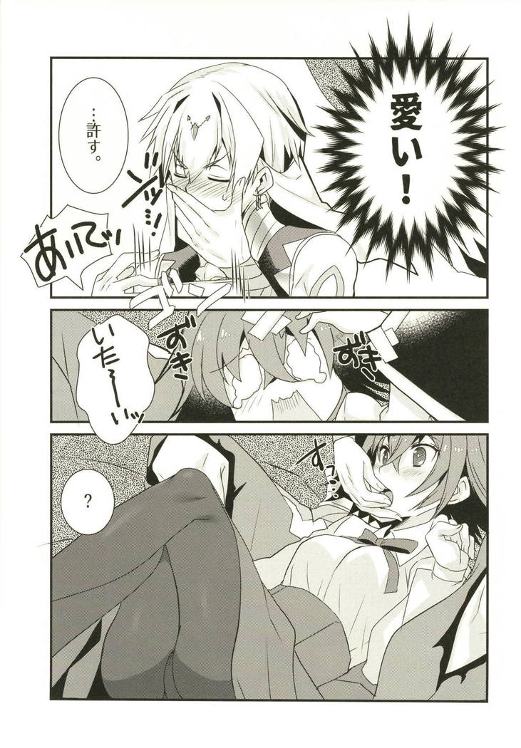 Kenou-sama no Shigotochuu ni Kamatte Moraou to Shitara Icha Love Sukebe Sareta Hon.