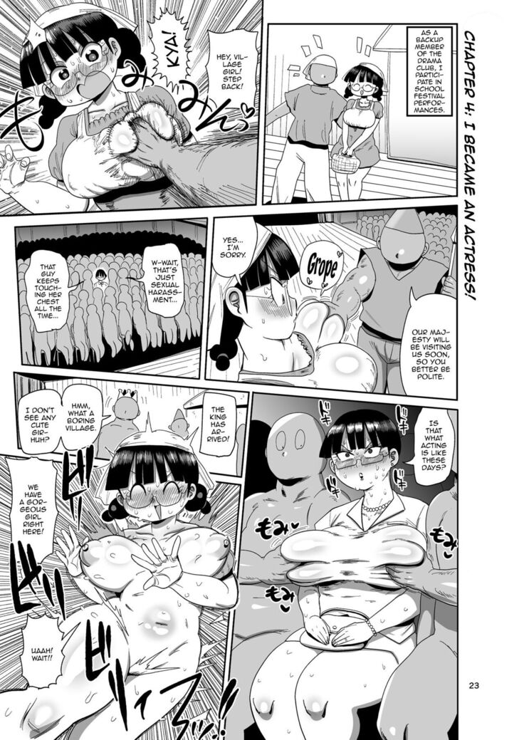 Nandemo Chousa Shoujo no Doujinshi Gaiden Megane-chan no Hon desu