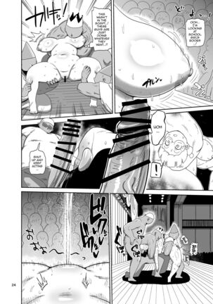 Nandemo Chousa Shoujo no Doujinshi Gaiden Megane-chan no Hon desu Page #23
