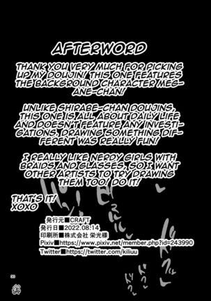 Nandemo Chousa Shoujo no Doujinshi Gaiden Megane-chan no Hon desu Page #29